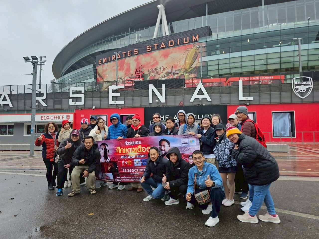 Arsenal