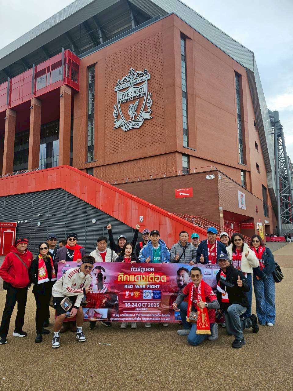 Anfield Stadium