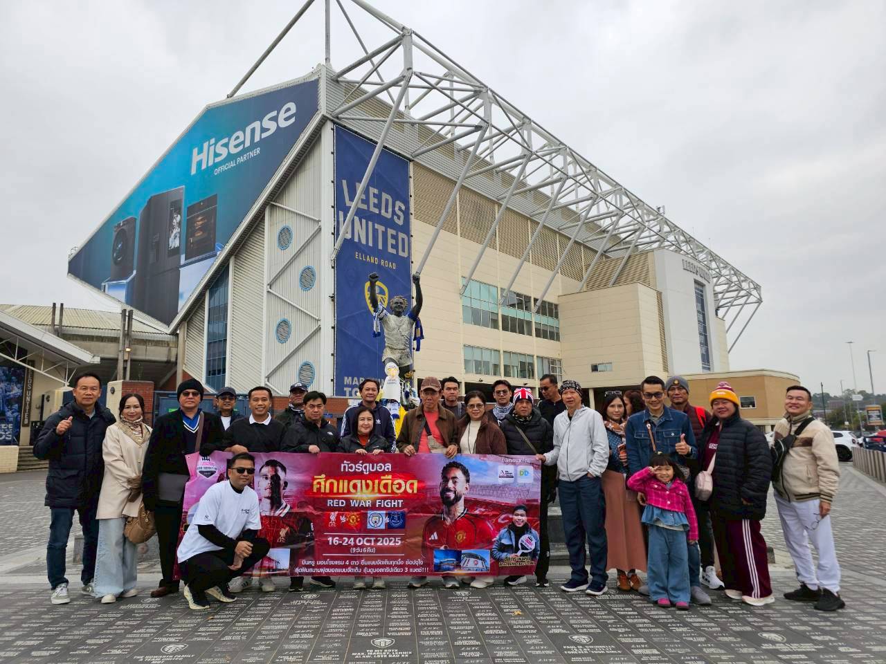 Leeds United
