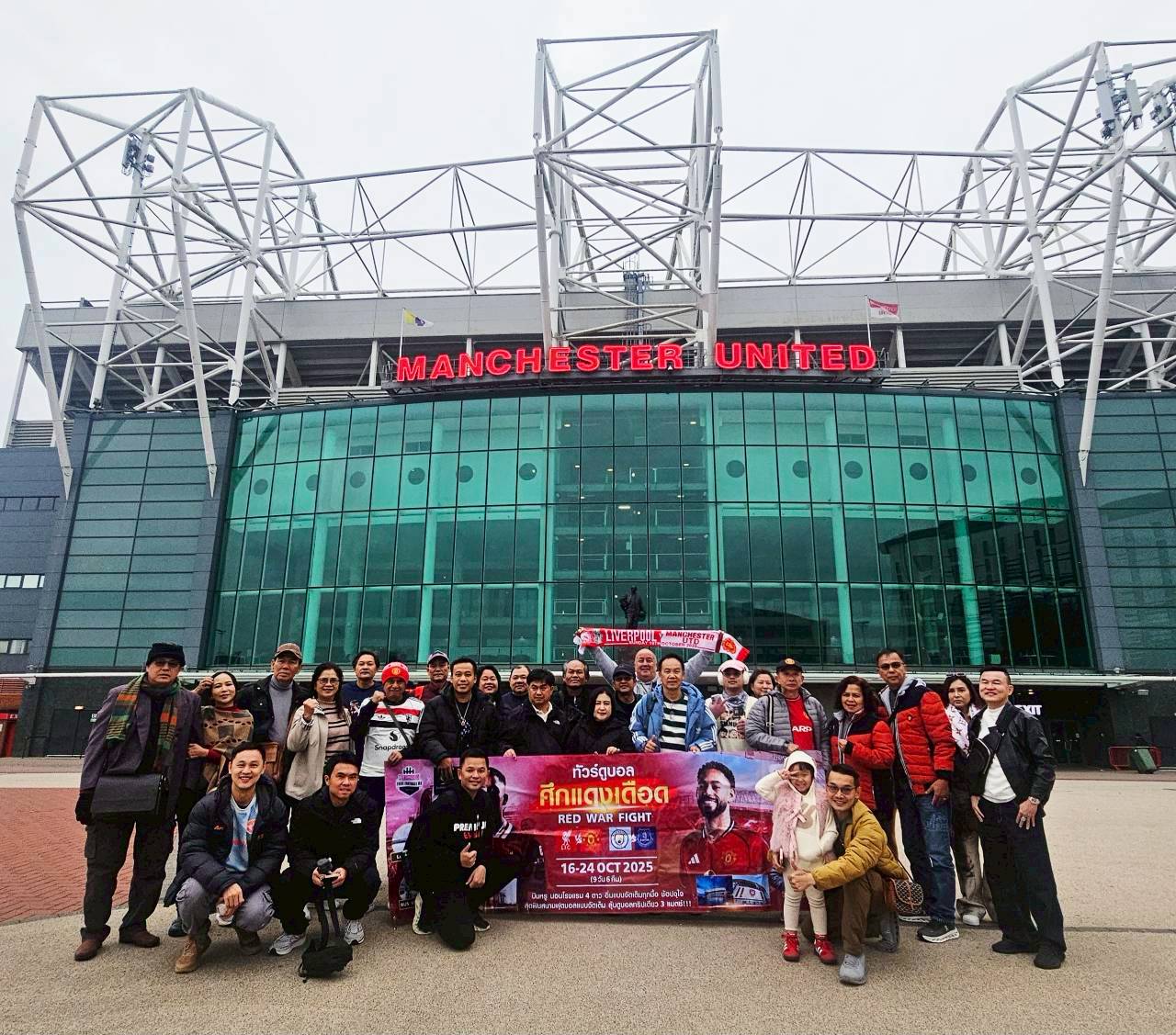 Oldtrafford